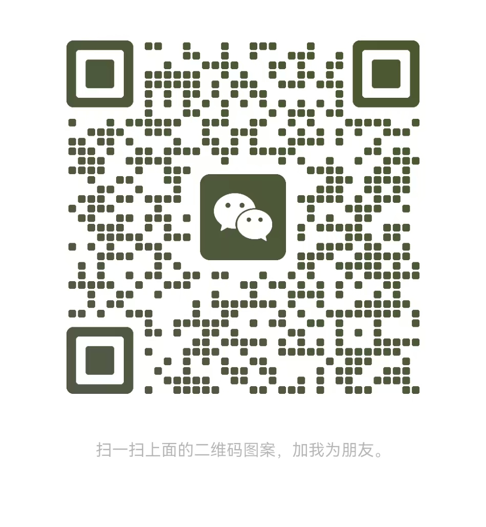 扫码咨询